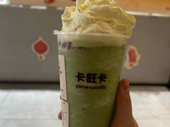-卡旺卡(马鞍山万达广场店)