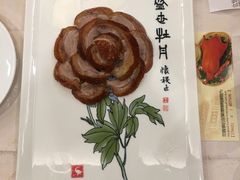 -北京全聚德(天安门店)