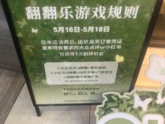 -坂田天虹