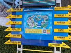 -郑州方特欢乐世界