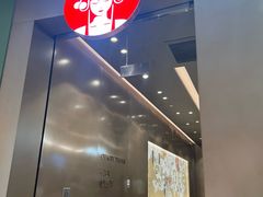 -霸王茶姬(凯德大峡谷店)