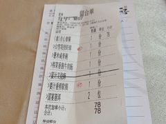 -太子园林酒家