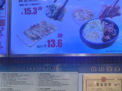 -四海游龙(大华店)