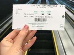 -上海环球金融中心云端足球盛典