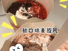 -麦当劳(中山八路店)