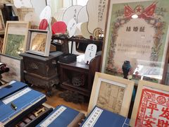 -邊城書店