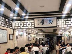 大堂-粤·向群饭店(龙津东路总店)