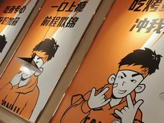 -探炉·香辣豆花烤鱼(笋岗宝能环球汇店)