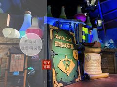 -蓝精灵乐园·世茂精灵之城主题乐园