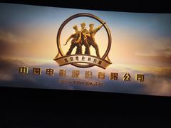 -金逸影城(南湖店)