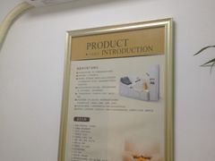 -百家康养生馆(龙口西店)