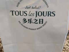 -多乐之日(颐堤港店)