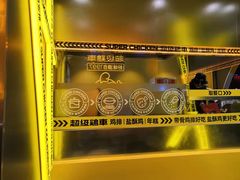 -超级鸡车(曹杨路店)