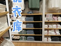 -优衣库(长沙国金中心店)