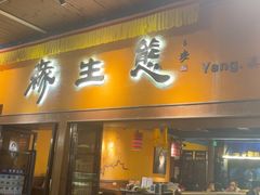 -缘生态云南菜·野生菌庭院餐厅(华侨城店)