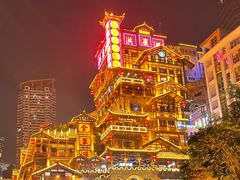-重庆森林(洪崖洞店)