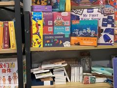 -福荫书店