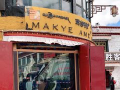 门面-玛吉阿米·餐吧