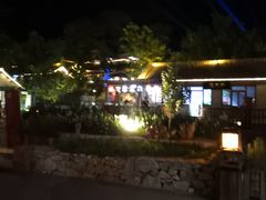 -百里峡七彩艺术小镇