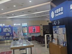 -中国移动通信集团上海有限公司