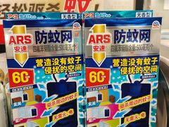 -盒马鲜生(189购物中心店)