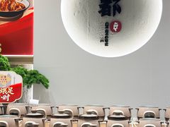 -麻都·成都菜(人民广场店)