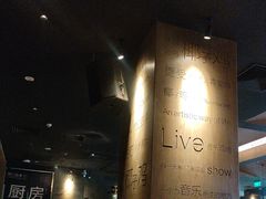 -同仁四季椰子鸡(无锡滨湖万象汇店)