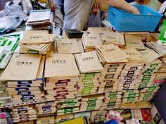 -三旗百汇商品城