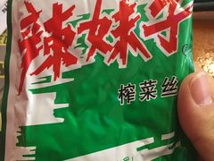 -真功夫(环市中路店)