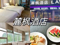 -前王院•巧克力海鲜市集餐厅(万平口店)