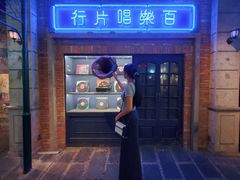 -和平菓局(王府井店)