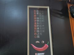 -张亮麻辣烫(郑州万锦城商场店)