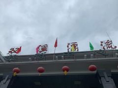 -杭州双溪漂流景区