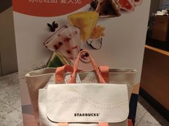 -星巴克(福州万象九宜城分店)