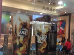 门面-DQ·蛋糕·冰淇淋(绿宝店)