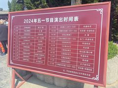 -开封府