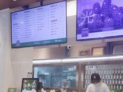 -野萃山·潮汕厚果汁(十亩地店)