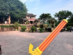 -黄龙溪古镇