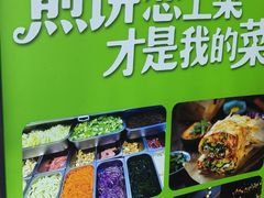 -舞素卷菜煎饼.糁汤(万达金街店)