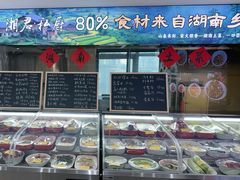 -湘君私厨.16年湘菜店(金匙望湖店)