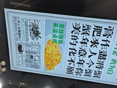 -阿金大白·上海菜馆(新天地店)