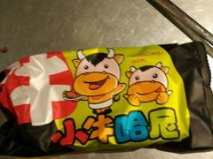 -小牛哈尼章鱼水煎肉(金鹰店)