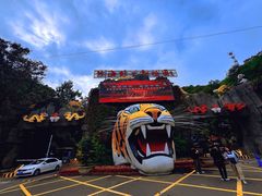 -栾川竹海野生动物园