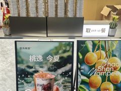 -凯德广场(学府店)