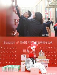 -雪绒花月子会所(万安店)