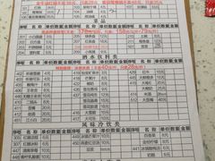 菜单-钢管厂歆瑞源油卤串串香(春熙路太古里店)