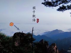 -黄山风景区