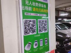 -中山公园-龙之梦停车场