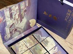 -好友缘酒家(会展中心店)