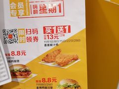 -麦当劳(三明万达店)